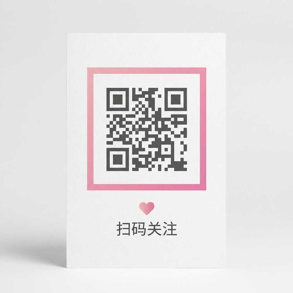 蜜桃视频公众号二维码